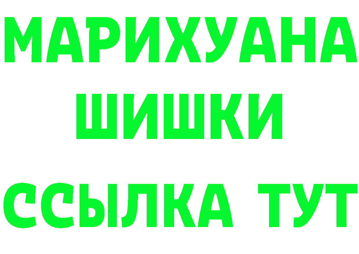 АМФ VHQ маркетплейс площадка MEGA Ахтырский